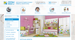 Desktop Screenshot of dommeb.com